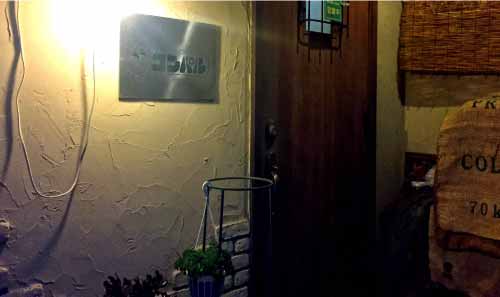 店の入り口です